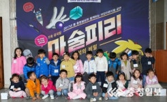 [2017어린이뮤지컬 마술피리] 은성유치원