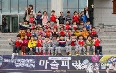 [2017어린이뮤지컬 마술피리] 꼬망새유치원