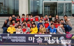 [2017어린이뮤지컬 마술피리] 꼬망새유치원