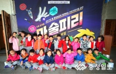 [2017어린이뮤지컬 마술피리] 사직유치원