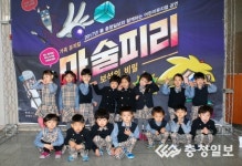 [2017어린이뮤지컬 마술피리] 청주신나는어린이집