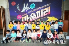 [2017어린이뮤지컬 마술피리] 미소영재어린이집