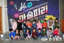 [2017어린이뮤지컬 마술피리] 내수어린이집