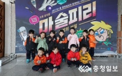 [2017어린이뮤지컬 마술피리] 율량어린이집