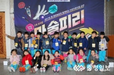 [2017어린이뮤지컬 마술피리] 용정어린이집