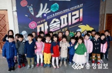 [2017어린이뮤지컬 마술피리] 굿모닝어린이집