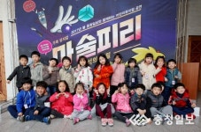 [2017어린이뮤지컬 마술피리] 녹지어린이집