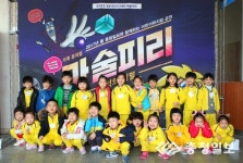 [2017어린이뮤지컬 마술피리] 봉명어린이집