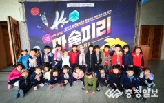 [2017어린이뮤지컬 마술피리] 우암어린이집