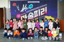 [2017어린이뮤지컬 마술피리] 현대유치원