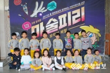 [2017어린이뮤지컬 마술피리] 혜원생각어린이집