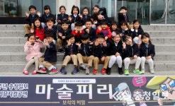 [2017어린이뮤지컬 마술피리] 아름드리 유치원