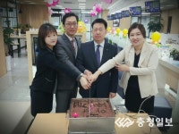 농협중앙회 천안시지부 이전 1주년 기념 다양한 행사 가져