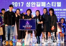 [2017청주 성안길 댄스 페스티벌] 동아리댄스경연대회 2위 수상자 이영경 나인댄스