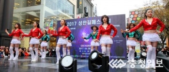 [2017청주 성안길 댄스 페스티벌] 줌마 댄스팀 이영경 나인댄스