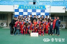 유소년 축구클럽 청주FCK '돌풍'
