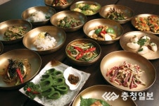 한방엑스포의 맛있는 초대