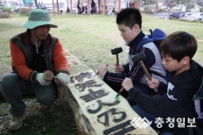 15회 보은동학제 성료