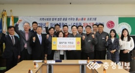 LG화학 대산공장-대산고등학교 재능기부 협약