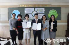 대전교촌초, 지역사회와 함께하는 즐거운 독서활동