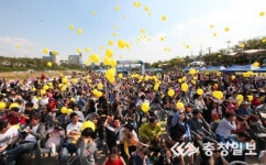 [11회 충청페스티벌] 소망풍선날리기