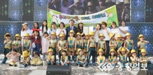 [11회 충청페스티벌] 유아부 대상-우리아이들어린이집