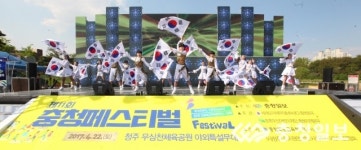 [11회 충청페스티벌] 충청일보 어린이예술단 공연