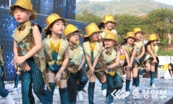 [11회 충청페스티벌] 우리아이들어린이집 블루&올리브