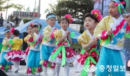 [11회 충청페스티벌] 새샘유치원 우쭈쭈
