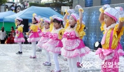 [11회 충청페스티벌] 혜원생각어린이집 혜원