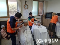 사랑의 사다리 밴드, 꽃동네 미용봉사로 사랑을 전하다