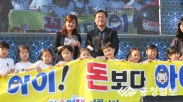 [11회 충청페스티벌] 유아부 재능상-미소영재어린이집 최강미소 ·새복대유치원 119