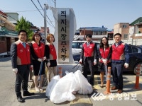 롯데아웃렛 청주점 전통시장 환경정화 활동