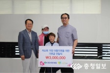 천안 마음애병원, 지정후원금 300만원 기부