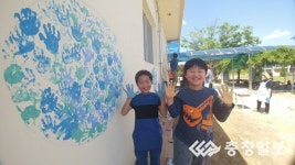 옥산초 소로분교 엄마·아빠랑 학교 꾸며요