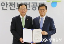 공정안전문화 정착시키자