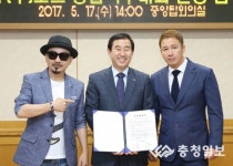충주무술축제서 로드FC종합격투대회 본다
