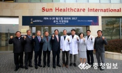 선병원, FIFA U-20 월드컵 의료지원 준비완료
