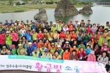 해피플러스마켓청주청남시니어클럽 - 청주시 서원구 구룡산로 323 | 청주수동시니어클럽, 공익형 참여자와 연합 문화활동 실시