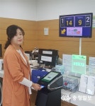 보은읍 행정복지센터 민원 편의 강화