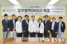 건양대병원, ㈜골프존네트웍스·뉴딘미다트와 장애아동 재활 위한 협약