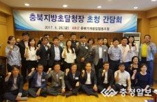 기계공업협동조합, 충북조달청장 초청 간담회