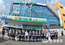 설립 48주년 청주 강내농협, 청사 준공·로컬푸드직매장 개장