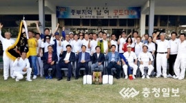 충주 탄금정, 중부지역 궁도대회 우승