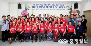 해미시장상인회 점포대학 개강