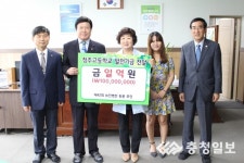 사별한 남편 모교사랑 실천