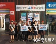 평택제천고속도로 금왕휴게소, 화장실 문화혁신 캠페인 전개