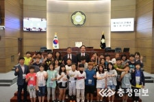 천안남산초 전교학생회, 천안시의회 의정활동 견학