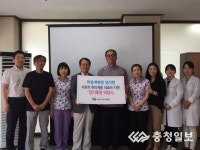 마음애병원, 천안시민 1만명 행복기부 동참