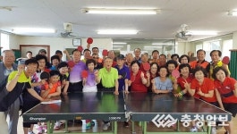 유성구 진잠동, 제1회 어르신 초청 생활체육대회 개최